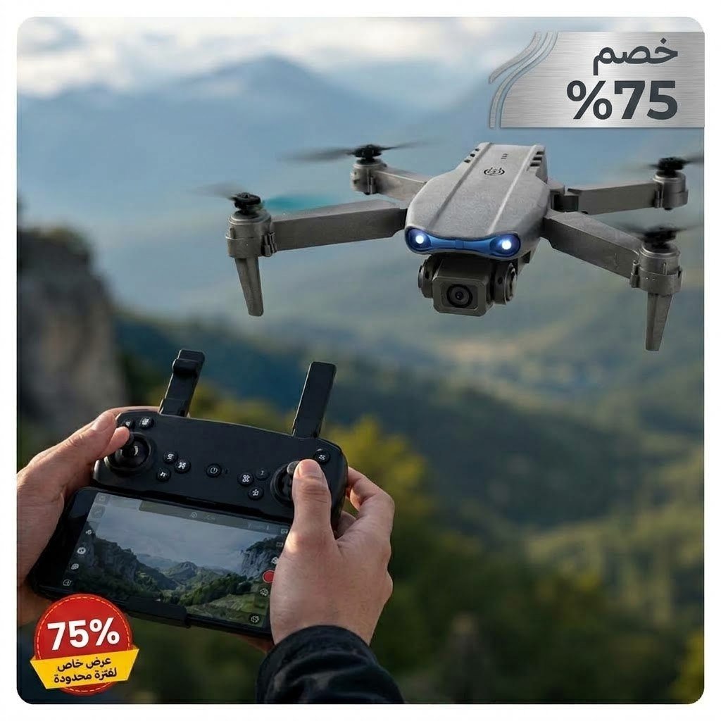 طائرة الدرون الذكية HD Camera E99